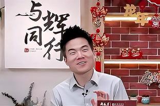 西部高管：湖人队内曾有人想要小海梅&但没选 他们搞砸了